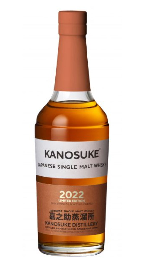 Kanosuke - 